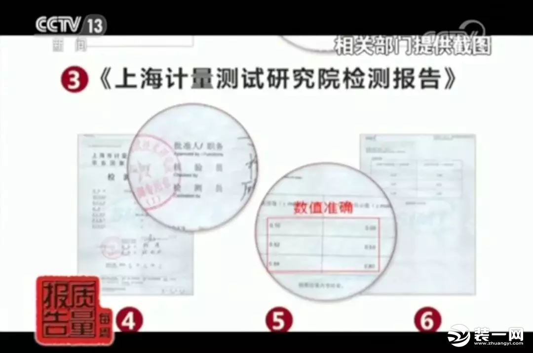 網(wǎng)紅甲醛檢測儀有用嗎？央視新聞：全部不合格！